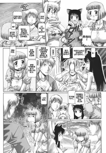 Page 138 of Matatabi Panic - preview thumbnail