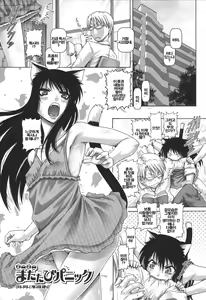 Page 174 of Matatabi Panic - preview thumbnail
