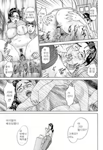 Page 105 of S!X - preview thumbnail