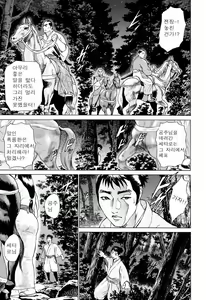 Page 113 of S!X - preview thumbnail