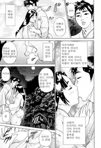 Page 115 of S!X - preview thumbnail