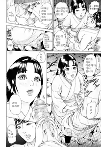 Page 116 of S!X - preview thumbnail