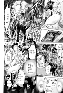 Page 126 of S!X - preview thumbnail