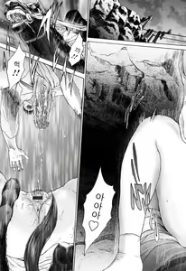 Page 131 of S!X - preview thumbnail