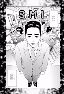 Page 133 of S!X - preview thumbnail