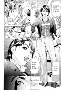 Page 134 of S!X - preview thumbnail