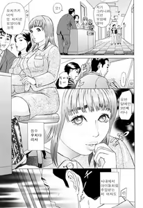 Page 135 of S!X - preview thumbnail