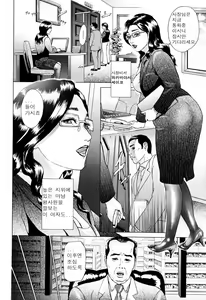 Page 136 of S!X - preview thumbnail