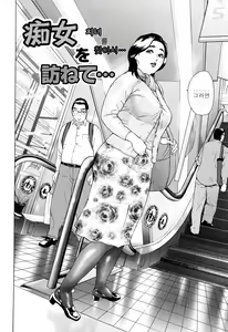 Page 156 of S!X - preview thumbnail