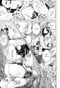 Page 169 of S!X - preview thumbnail