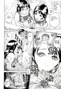 Page 34 of S!X - preview thumbnail