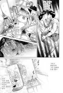 Page 87 of S!X - preview thumbnail