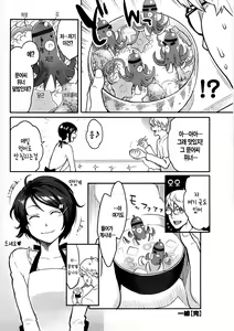 Page 117 of Icchau Karada - preview thumbnail