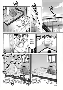 Page 119 of Icchau Karada - preview thumbnail