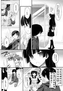 Page 13 of D.L.action 69 - preview thumbnail