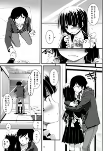 Page 16 of D.L.action 69 - preview thumbnail
