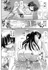 Page 33 of D.L.action 69 - preview thumbnail