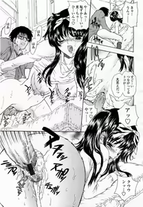 Page 133 of COMIC Momohime 2003-05 - preview thumbnail