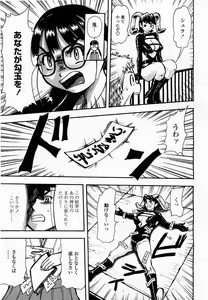Page 253 of COMIC Momohime 2003-05 - preview thumbnail