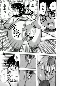 Page 257 of COMIC Momohime 2003-05 - preview thumbnail