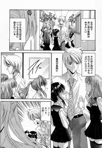 Page 325 of COMIC Momohime 2003-05 - preview thumbnail