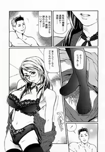 Page 349 of COMIC Momohime 2003-05 - preview thumbnail