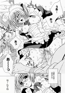 Page 35 of COMIC Momohime 2003-05 - preview thumbnail