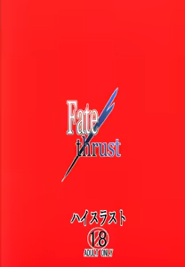 Page 29 of Fate thrust - preview thumbnail