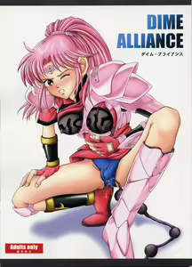 DIME ALLIANCE — hentai manga cover on Fhentai