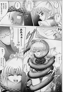 Page 12 of DIME ALLIANCE - preview thumbnail
