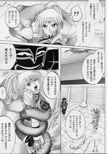 Page 10 of DIME ALLIANCE - preview thumbnail