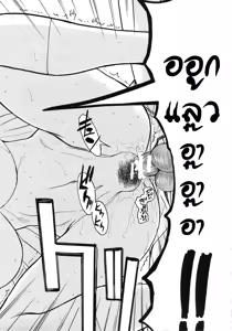 Page 28 of Yokkyuu Fuman no Hoken no Sensei | Frustrated Teacher Ch. 1-2 - preview thumbnail