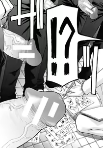 Page 45 of Yokkyuu Fuman no Hoken no Sensei | Frustrated Teacher Ch. 1-2 - preview thumbnail