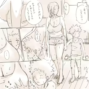 Page 2 of Playing with mom - preview thumbnail