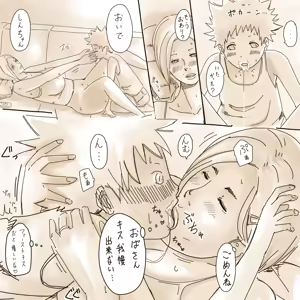 Page 2 of At home with mom - preview thumbnail