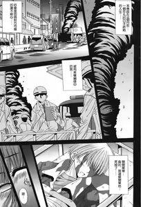 魂ノ器 — hentai manga cover on Fhentai