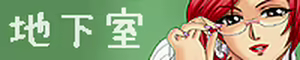 Page 40 of RapeLay 2D - preview thumbnail