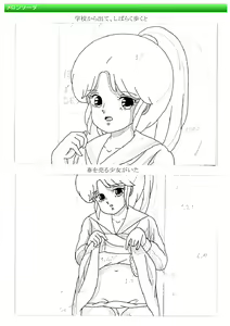 Page 19 of 都市伝説の男 - preview thumbnail
