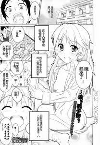 Danshiryou Shoujo — hentai manga cover on Fhentai