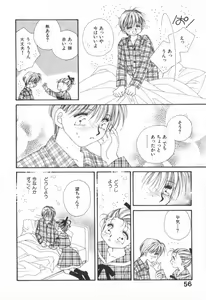 Page 60 of Heart-gata Jigen Bakudan - preview thumbnail