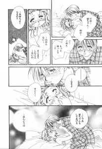 Page 62 of Heart-gata Jigen Bakudan - preview thumbnail