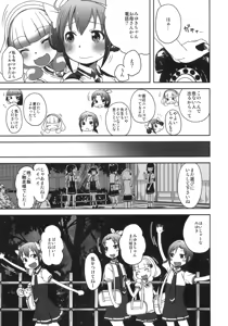 Page 6 of SMILE FOR YOU 3 - preview thumbnail