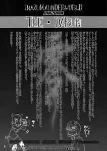Page 6 of INAZUMA UNDERWORLD Zero Tsukihami no Omen. - preview thumbnail