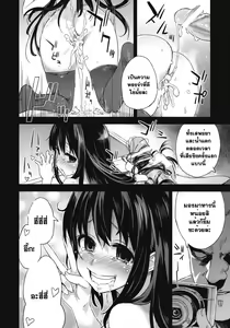 Page 36 of Victim Girls 13 -Dragon Slayer- - preview thumbnail