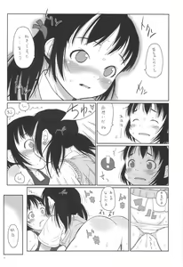 Page 7 of Natsuyasumi ni Gakkou ni Itte Tomodachi ni Atta. - preview thumbnail