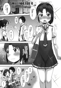 Page 4 of SMILE FOR YOU 4 - preview thumbnail