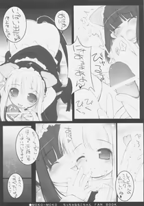 Page 12 of Mokomoko - preview thumbnail
