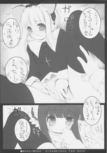 Page 7 of Mokomoko - preview thumbnail