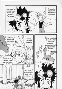 Page 4 of evolution - preview thumbnail