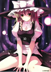 Gensou Kitan V — hentai manga cover on Fhentai